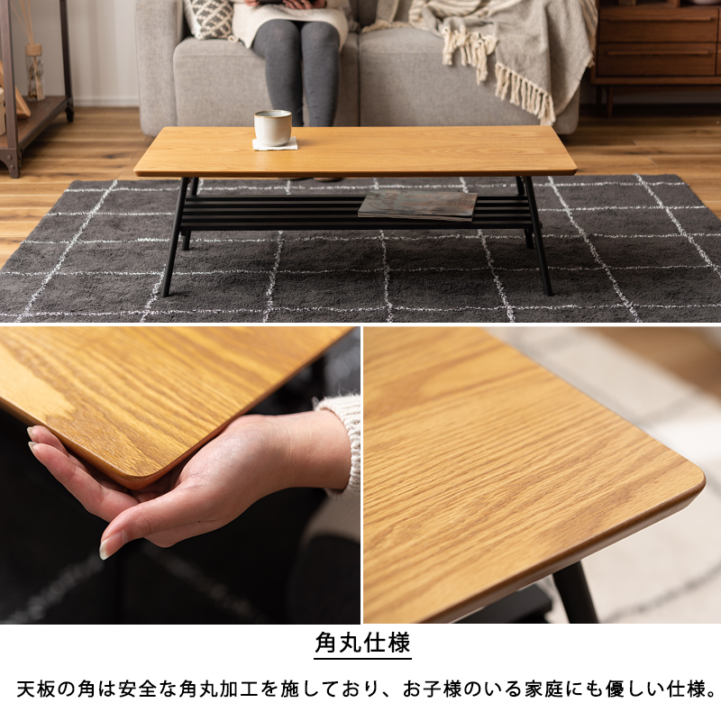 センターテーブル 棚付き 幅105cm おしゃれ リビング テーブル ロー