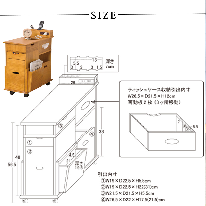 サイドテーブル ソファーテーブル 木製 キャスター付き コンセント