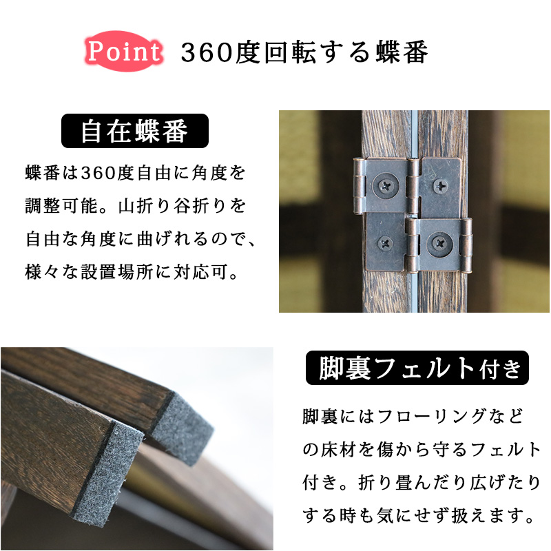 衝立 和風 パーテーション 3連 おしゃれ 木製 約 高さ 150cm 間仕切り