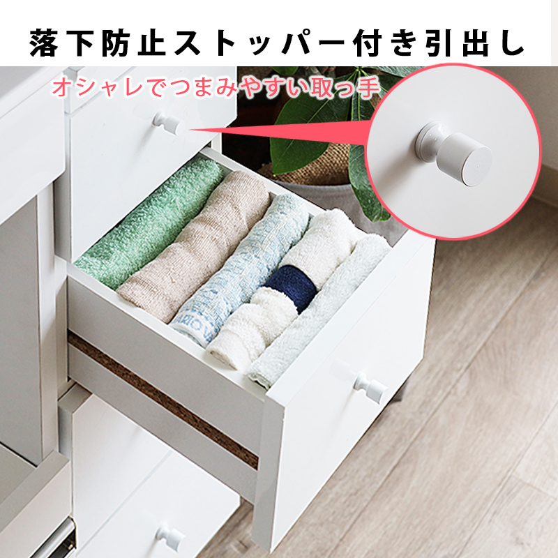 スリムチェスト 幅20 幅30 幅25 cm 隙間収納 キャスター付き キッチン