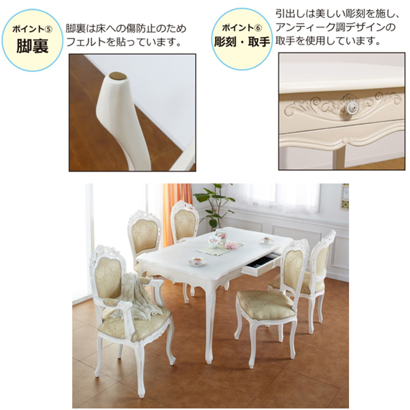 ダイニングテーブル 4人用 アンティーク 幅135 高さ73 cm おしゃれ 猫