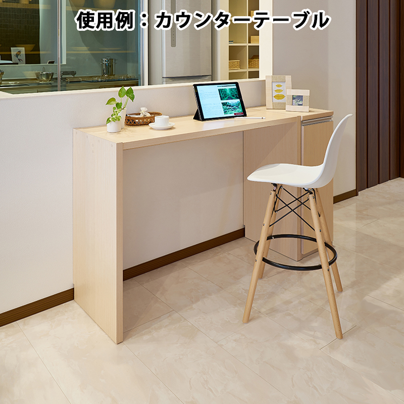 コの字テーブル オーダー 白 ウォールナット 幅91〜150cm 約 高さ70cm