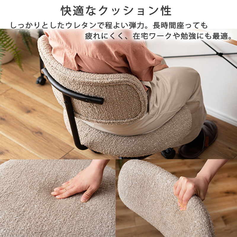 デスクチェア 2脚セット おしゃれ 椅子 キャスター ワークチェア 事務