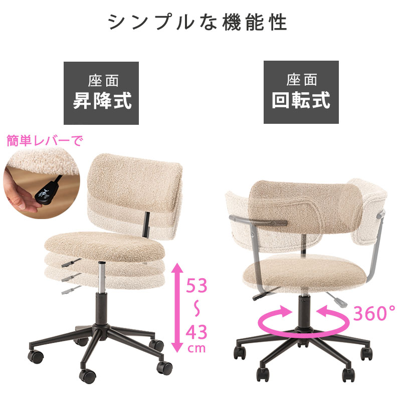 デスクチェア 2脚セット おしゃれ 椅子 キャスター ワークチェア 事務
