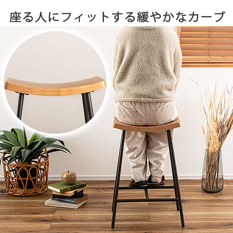 ハイスツール おしゃれ 木製 バーチェア カウンターチェアー 天然木