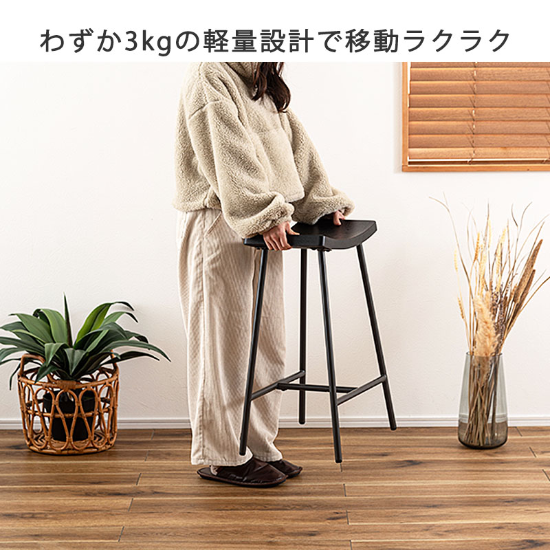 ハイスツール おしゃれ 木製 バーチェア カウンターチェアー 天然木