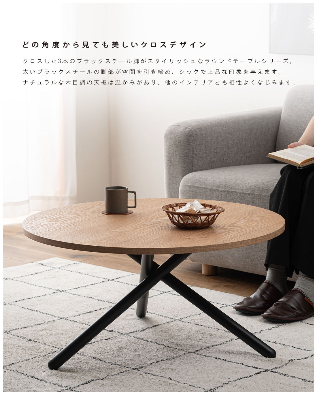 ラウンドテーブル 80cm ソファテーブル 丸型 円形 おしゃれ 天然木