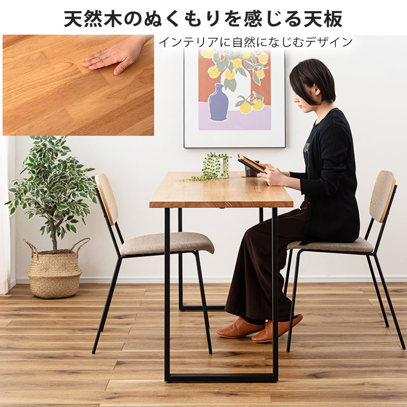 カウンターテーブル 幅150 高さ70 おしゃれ ダイニングテーブル 木製