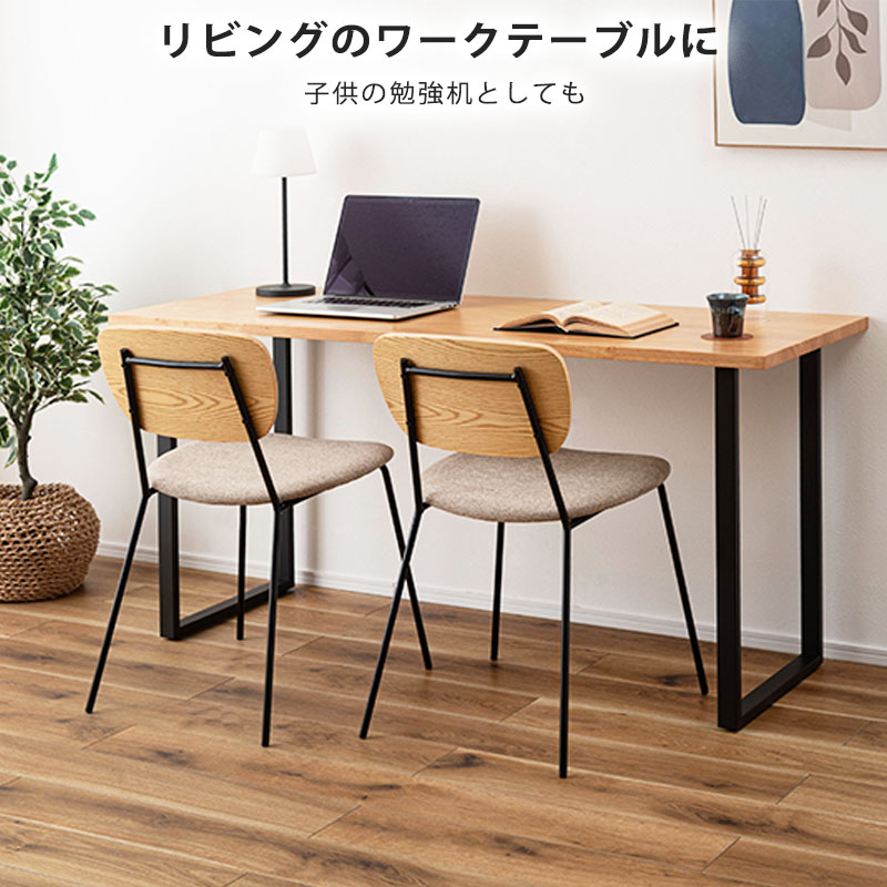 カウンターテーブル 幅150 高さ70 おしゃれ ダイニングテーブル 木製
