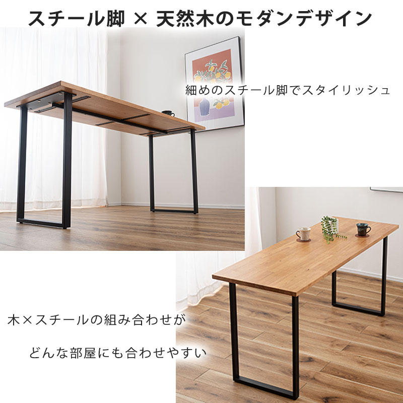 カウンターテーブル 幅150 高さ70 おしゃれ ダイニングテーブル 木製