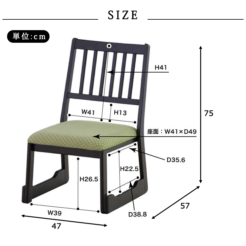 座敷 法事 チェア 3本セット 高座椅子 スタッキングチェア 完成品