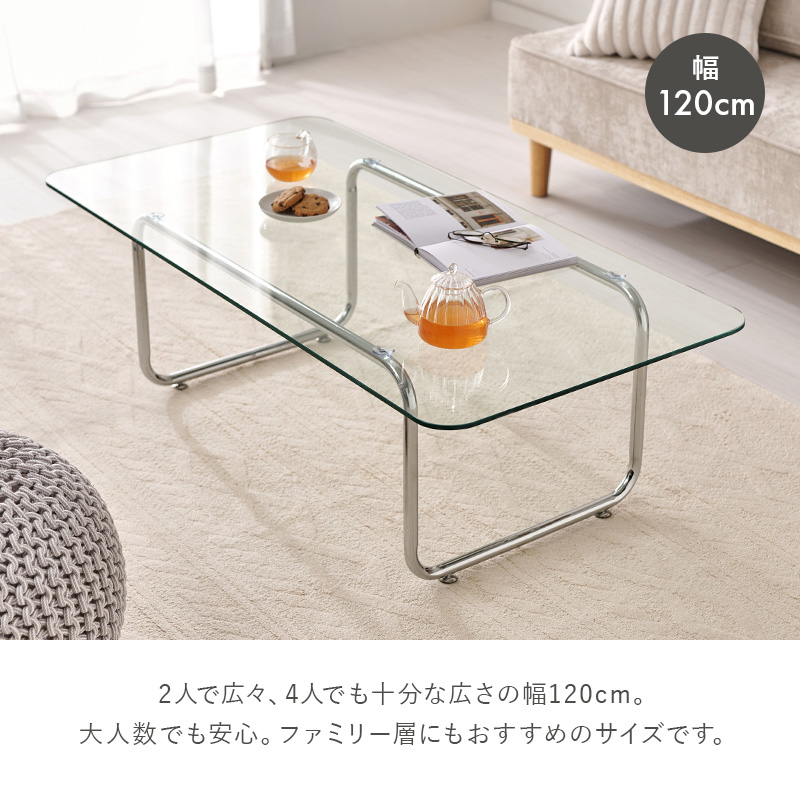 Mid Century ガラスローテーブル 強化ガラス 長方形 レトロ モダン bt8674_lp15.jpg