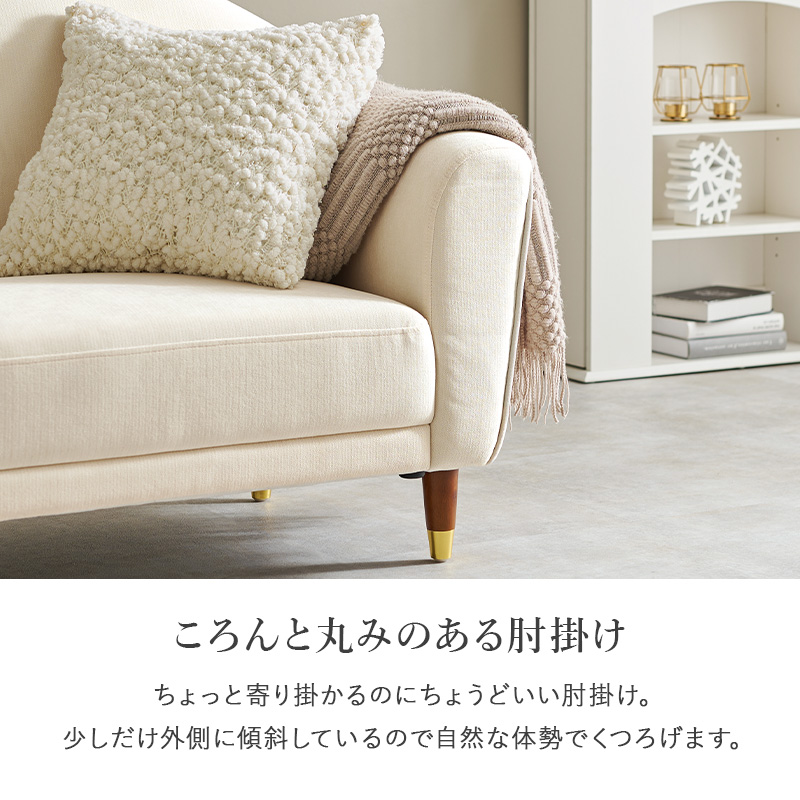 ソファ 2人掛け 片肘掛け ファブリック コンパクト 可愛い ローソファ