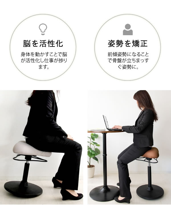 プロポーションスツール