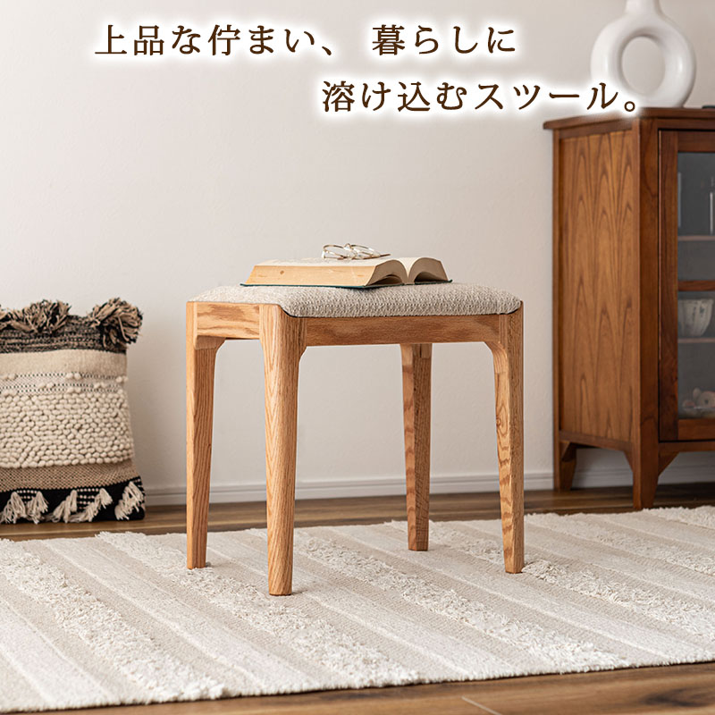 スツール 椅子 木製 約 高さ43cm おしゃれ 天然木 シンプル 玄関