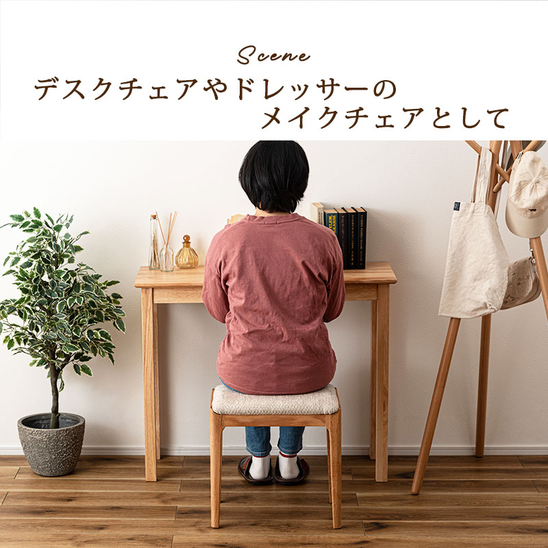 新品未使用未開封　天然木使用　木製椅子4脚セット 四角椅子 木製 スツール　イス スツール 2脚セット 椅子 木製 約 高さ43cm おしゃれ 天然木 シンプル