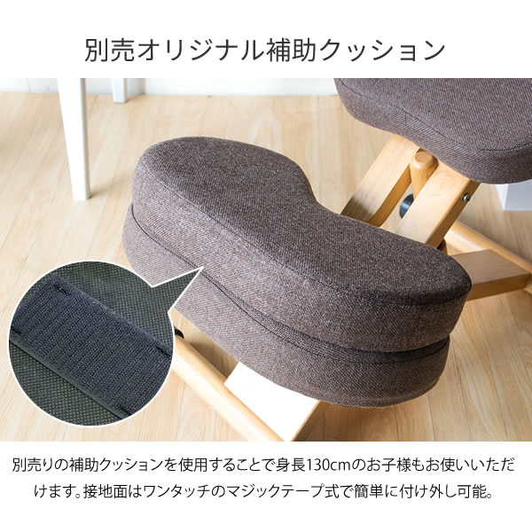 チェア