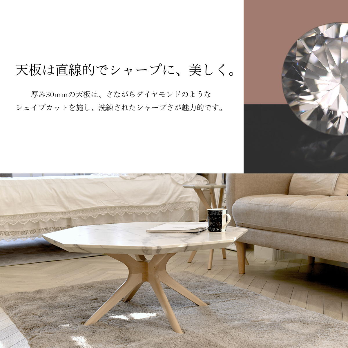 センターテーブル ローテーブル リビングテーブル 大理石柄 マーブル