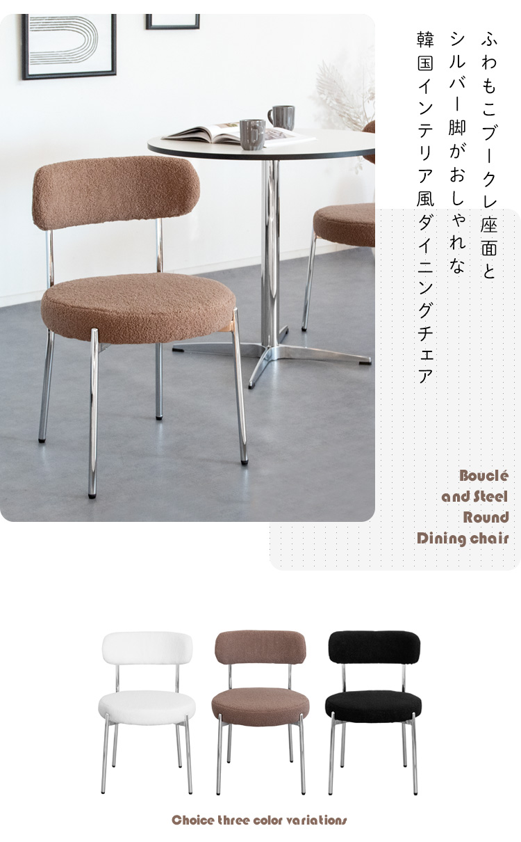 ダイニングチェア デスクチェア ワークチェア ホテルライク イス