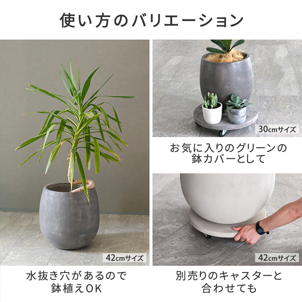 プランター 植木鉢 丸型 大小2個セット 幅30 42 おしゃれ ドロップ型