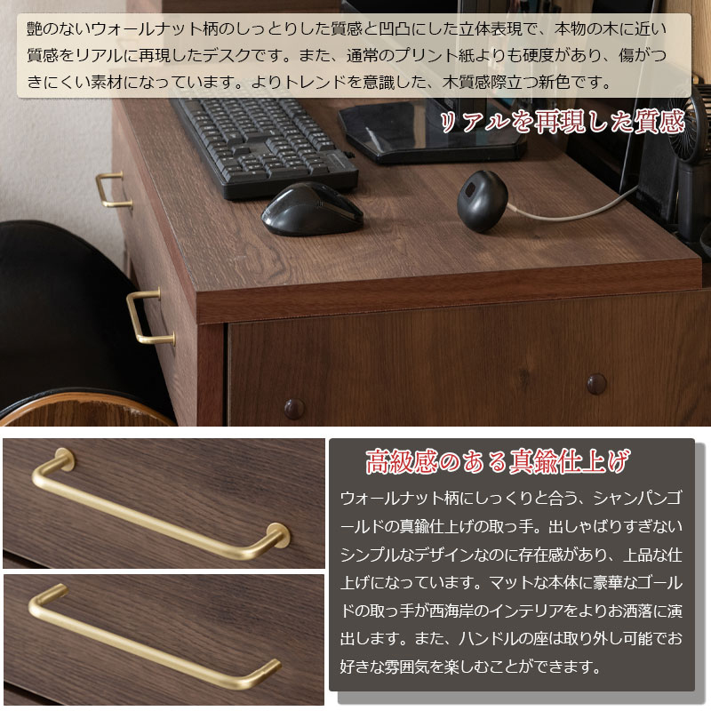デスク 机 おしゃれ 約 幅90cm 国産 パソコンデスク 作業台 引き出し