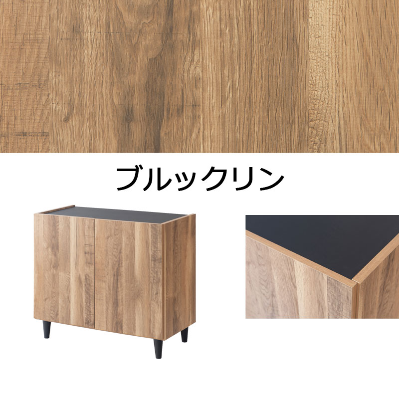 キャビネット 幅80cm 完成品 日本製 木製 おしゃれ 北欧 扉付き 