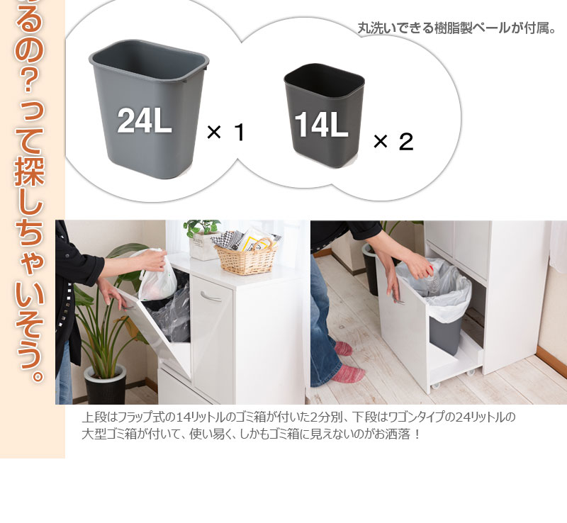 キッチン ゴミ箱 3分別 ダストボックス 白 ホワイト 幅54.5 分別