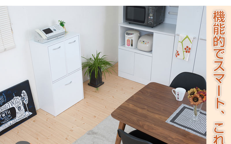 キッチン ゴミ箱 3分別 ダストボックス 白 ホワイト 幅54.5 分別