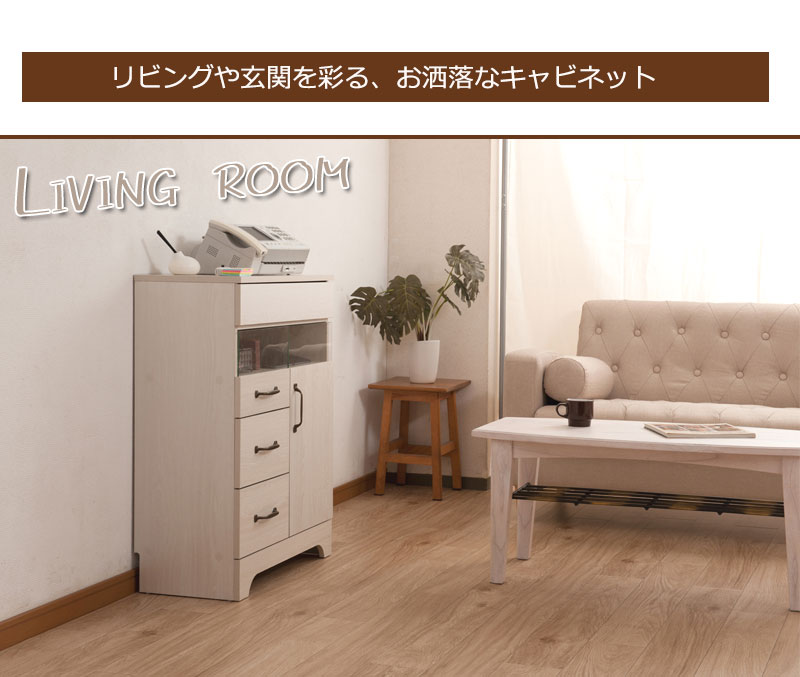 電話台 ルーター収納 おしゃれ 木製 ファックス台 幅60 フレンチ