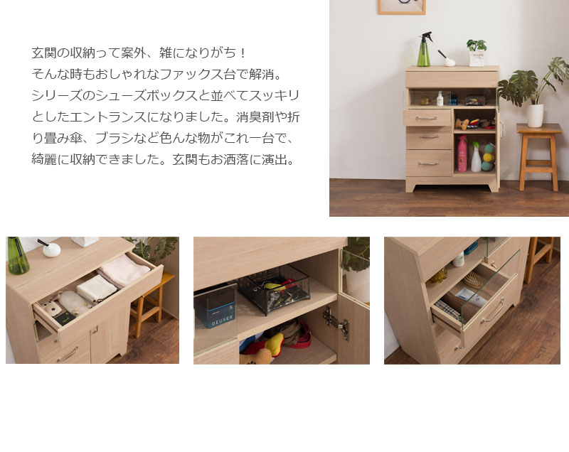 電話台 ルーター収納 おしゃれ 木製 ファックス台 幅60 フレンチ