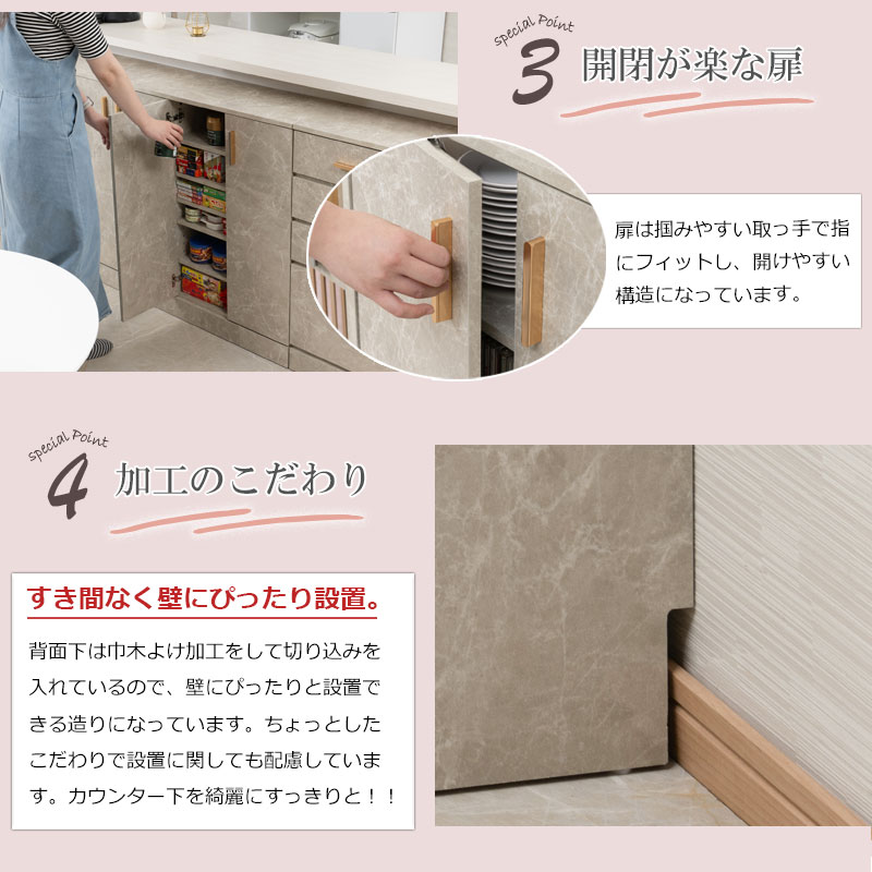 カウンター下収納 幅90 キャビネット 大理石調 おしゃれ グレー くすみ