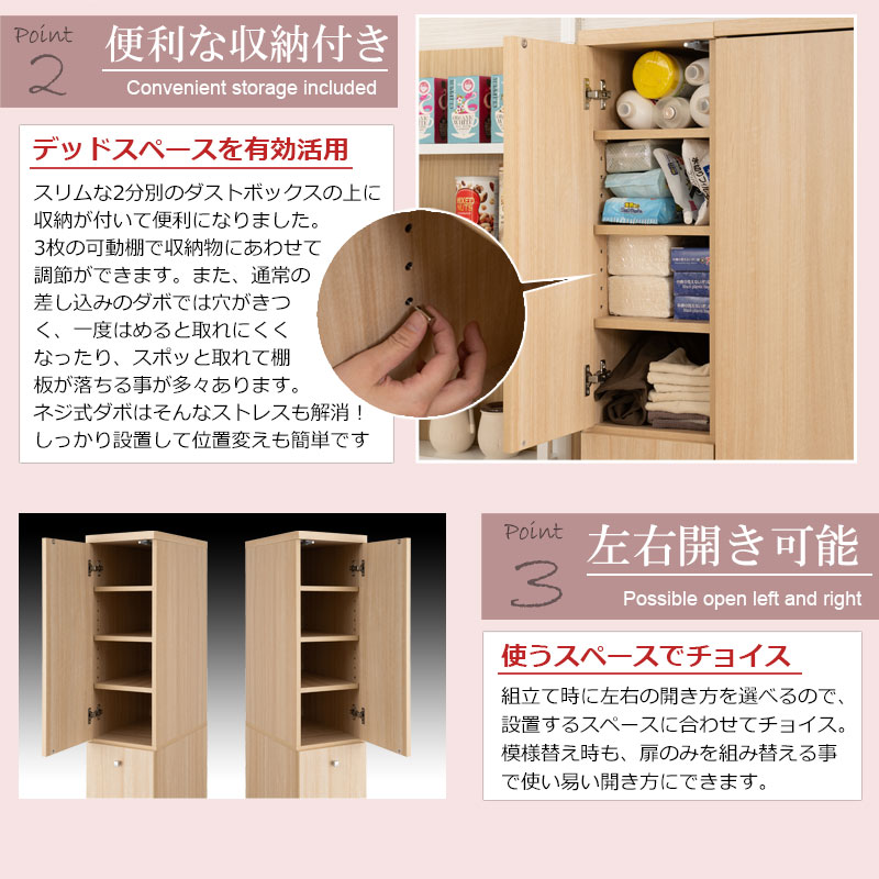 キッチン 隙間収納 ゴミ箱 2分別 ダストボックス 幅25 分別 リビング