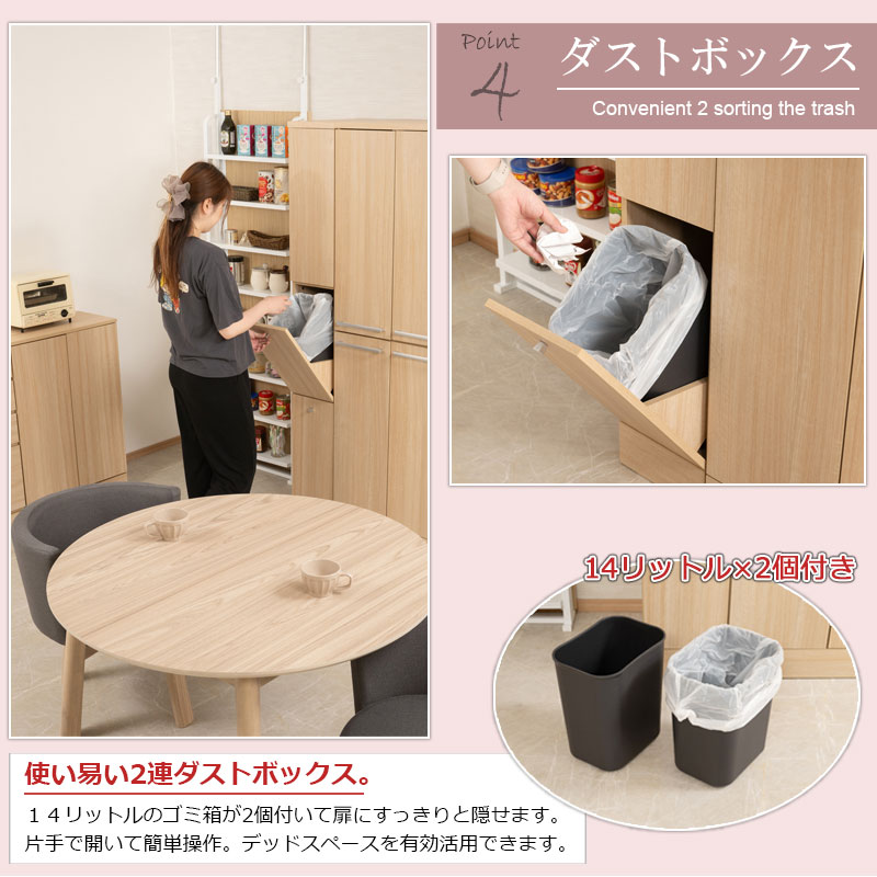キッチン 隙間収納 ゴミ箱 2分別 ダストボックス 幅25 分別 リビング