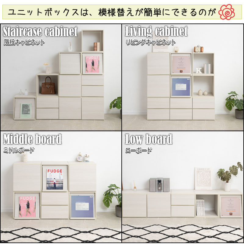 キューブボックス 約 幅40 オープンタイプ 白 ホワイト モダン 省