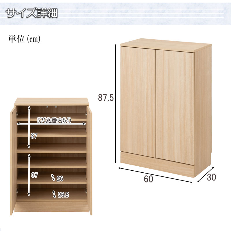 ランドリー収納 キャビネット 幅 60cm スリム 収納棚 薄型収納 隙間