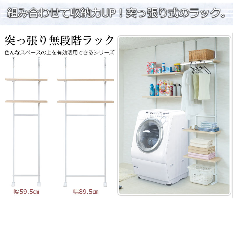 ランドリー収納 キャビネット 幅 60cm スリム 収納棚 薄型収納 隙間