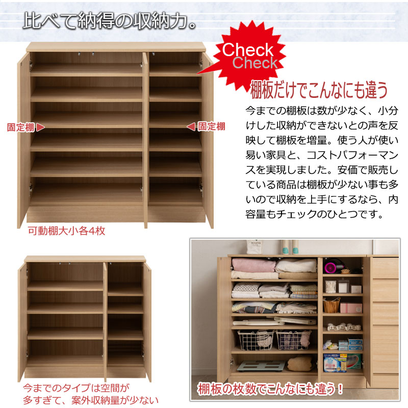 ランドリー収納 キャビネット 幅 90cm スリム 収納棚 薄型収納 隙間