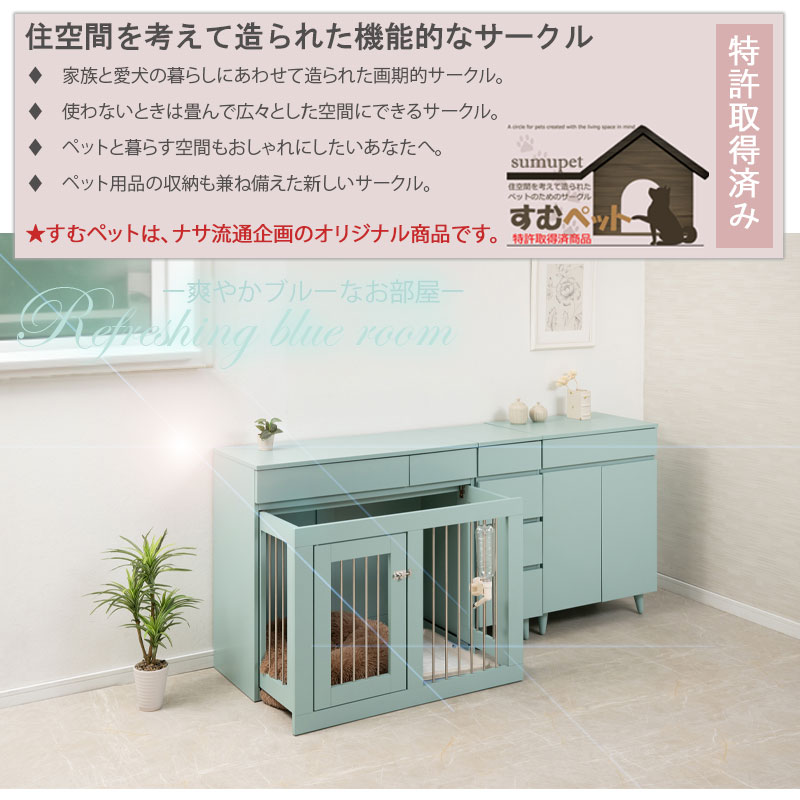 ドッグケージ 幅90 奥行40 高さ80 収納 折りたたみ式 ターコイズブルー