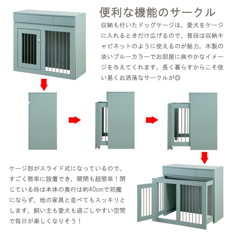 ドッグケージ 幅90 奥行40 高さ80 収納 折りたたみ式 ターコイズブルー