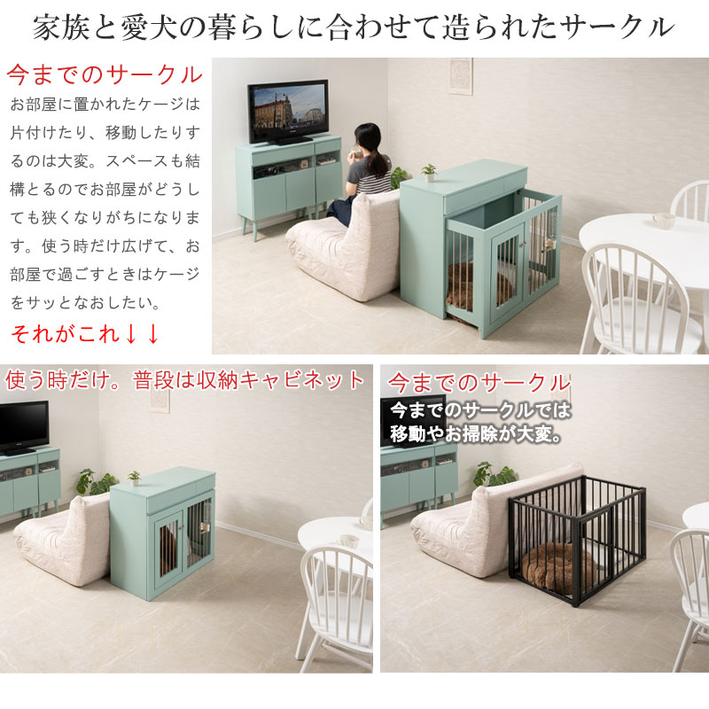 ドッグケージ 幅90 奥行40 高さ80 収納 折りたたみ式 ターコイズブルー