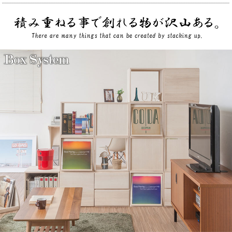 桐キューブボックスシリーズ 扉タイプ 桐材 生地仕上げ モダン 省