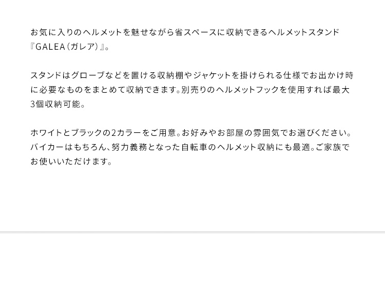 ロードバイク