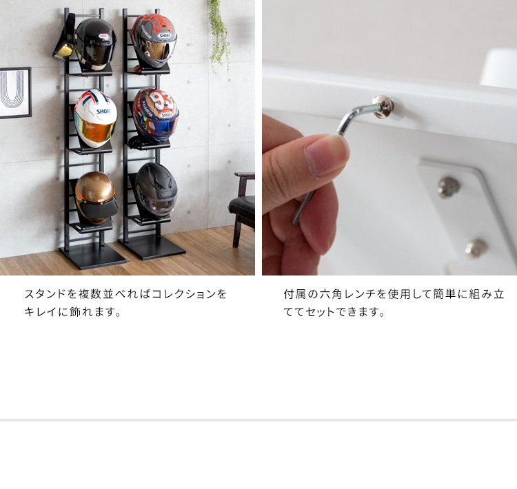 メット