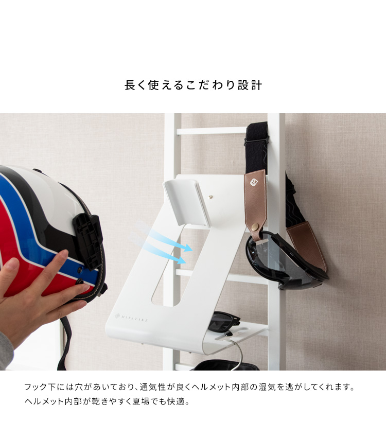バイカー