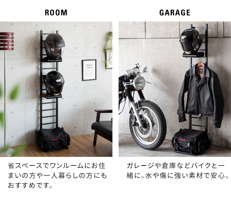 メット