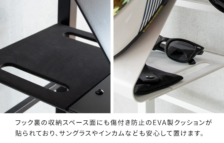 ヘルメット収納