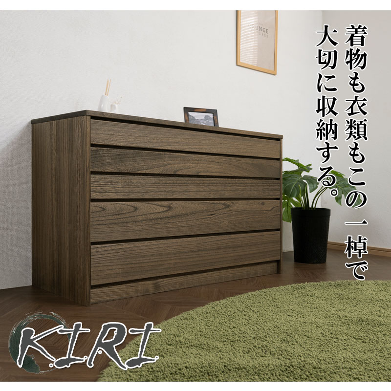 真　桐タンス　桐箪笥　着物　木製タンス 5段 楽天市場】焼桐タンス 5段 民芸調 桐箪笥 日本製 幅100cm （ 桐