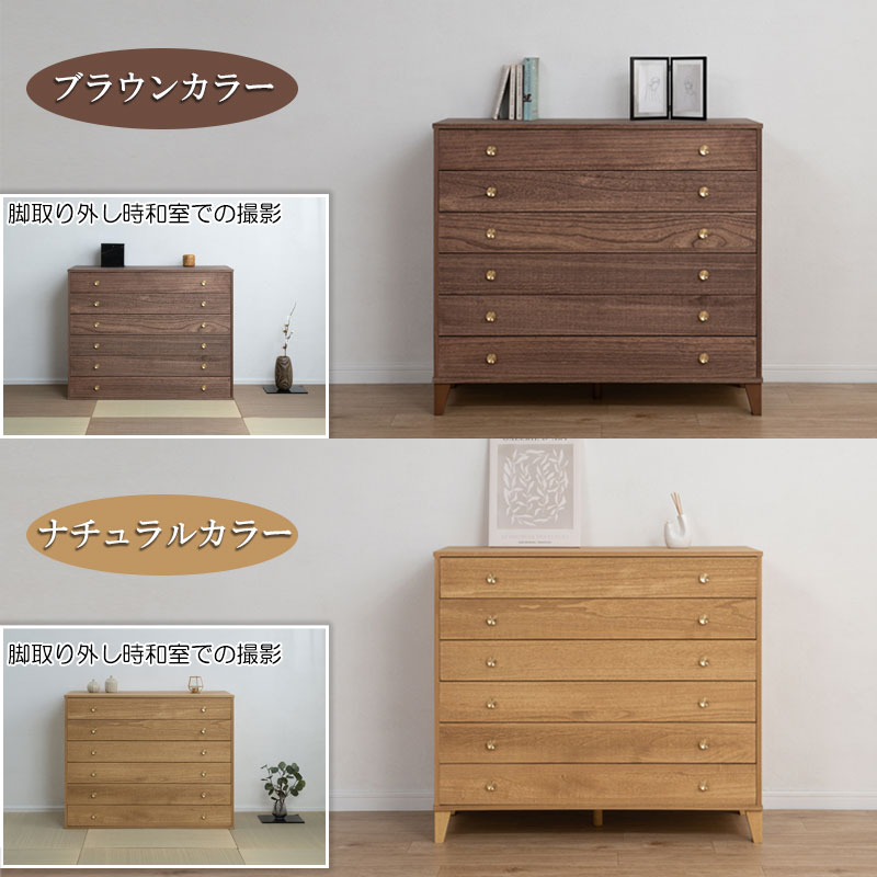 桐たんす 6段 幅100 国産 日本製 完成品 和 桐 タンス 衣装 箱 衣装