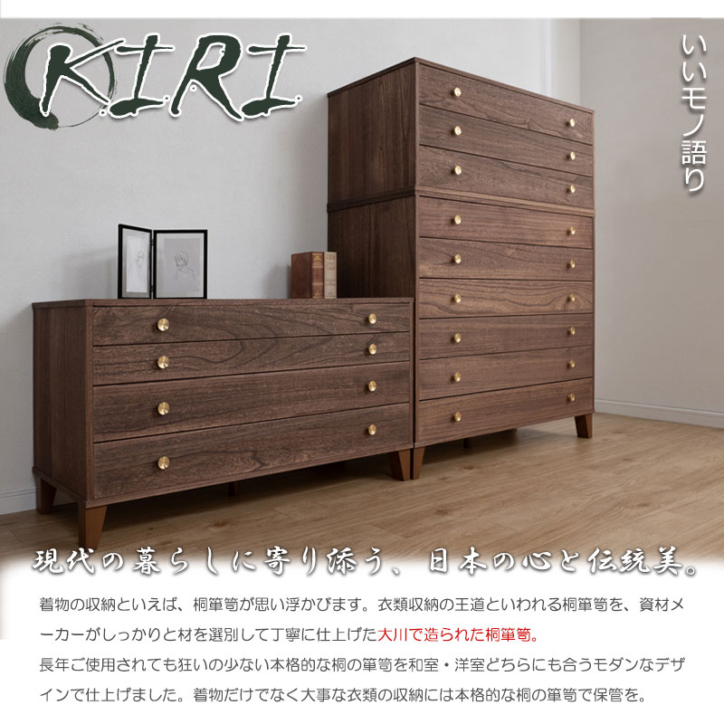 桐たんす 6段 幅100 国産 日本製 完成品 和 桐 タンス 衣装 箱 衣装