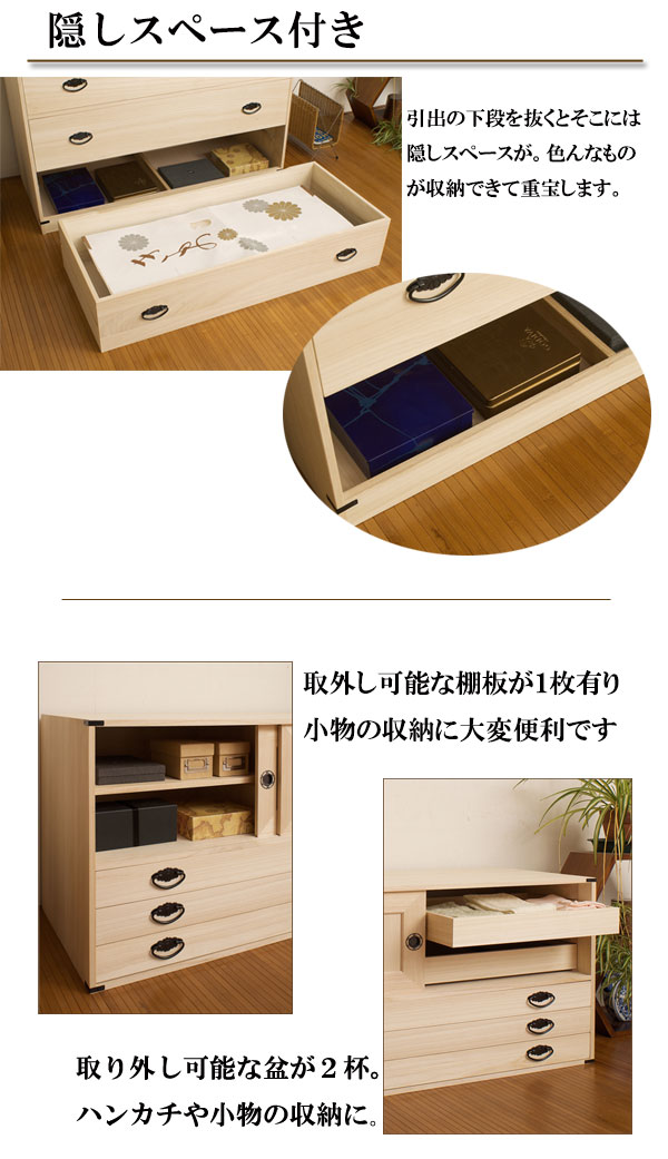 和タンス 桐タンス 桐衣装箱 桐衣装ケース 箱 着物 浴衣 完成品 天然木